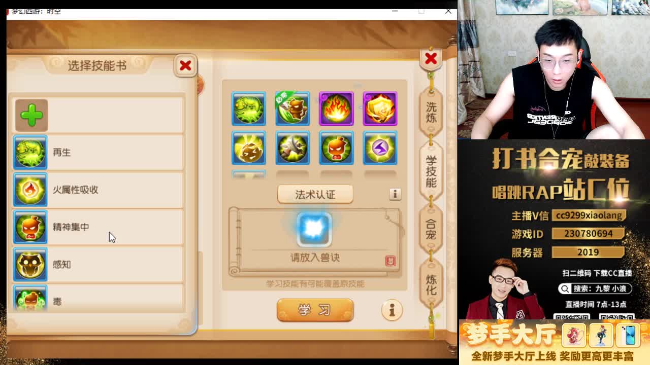 精彩直播正在进行 第11段