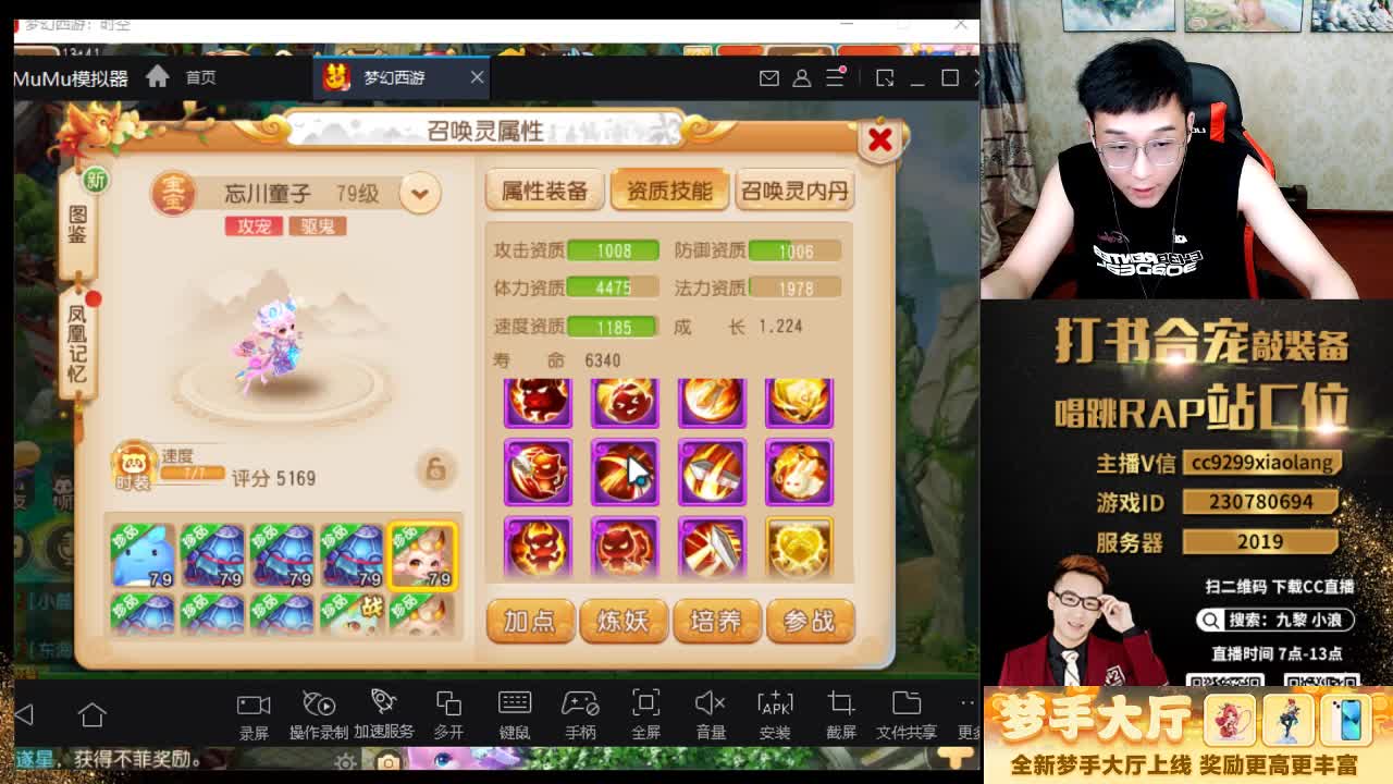 精彩直播正在进行 第12段