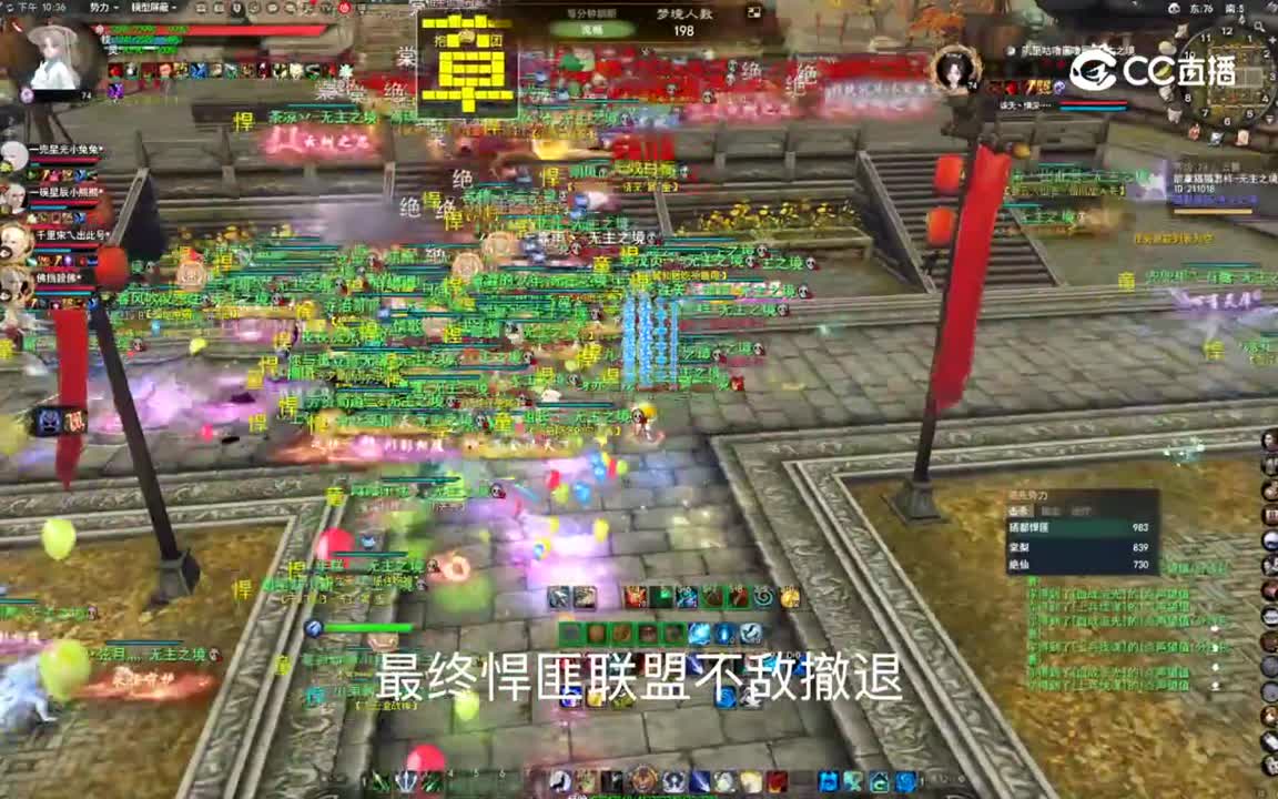 20230626 无主之境 梦境