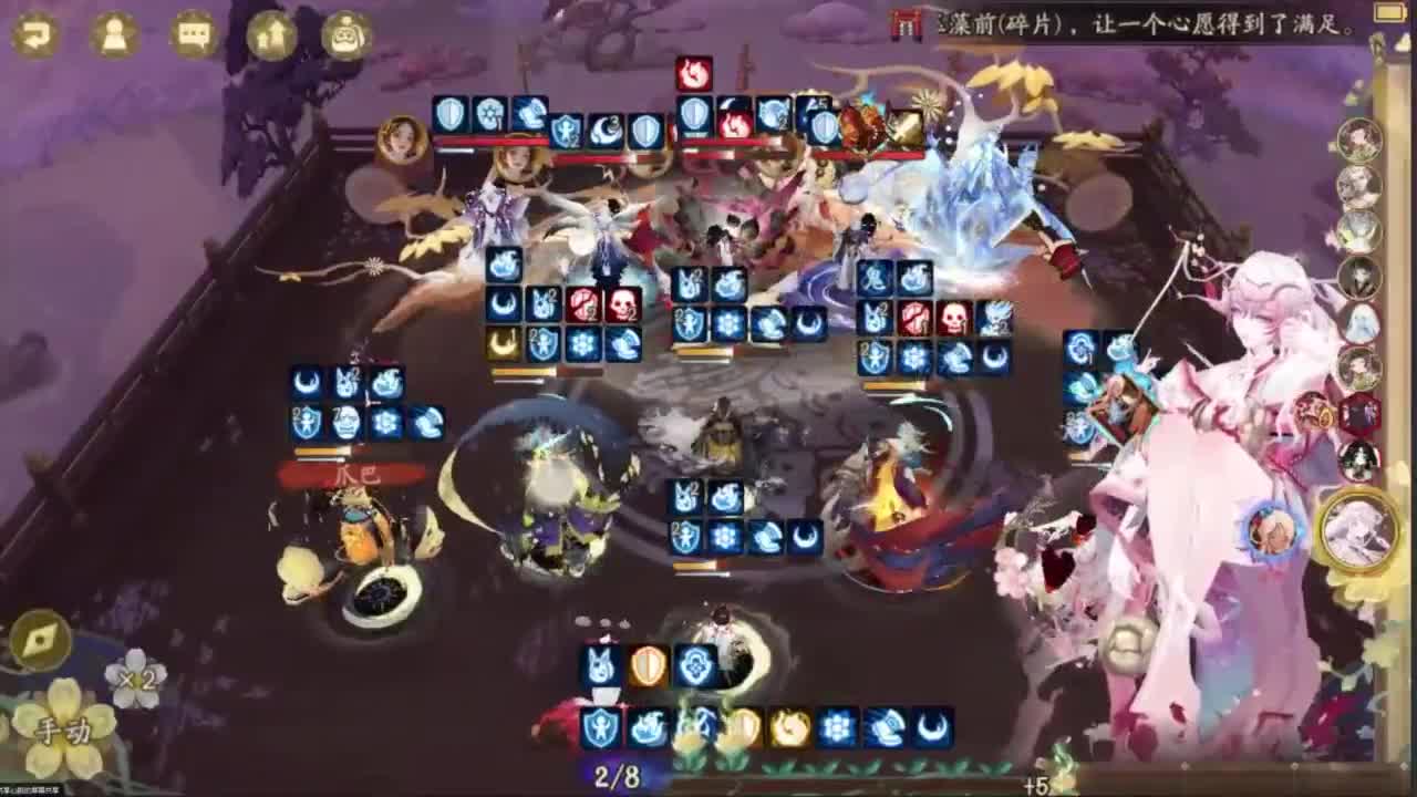 ban须追镜体系-傀儡师 第1段