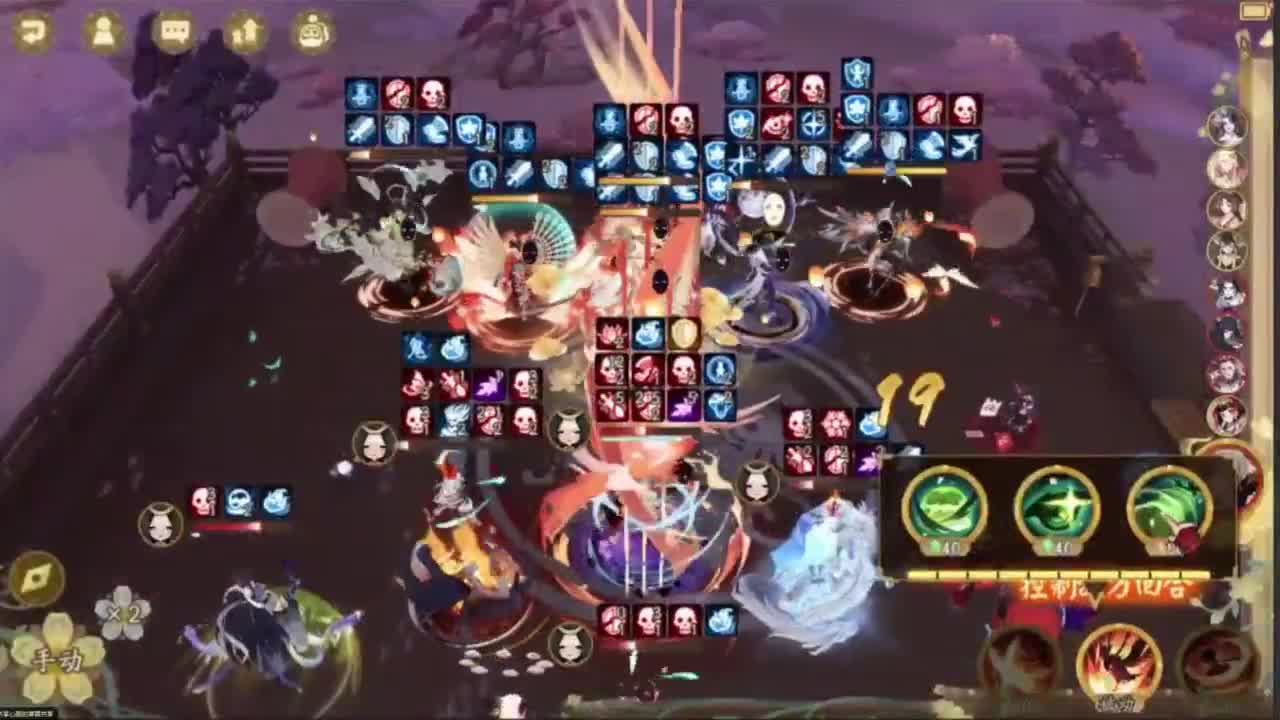 ban须追镜体系-傀儡师 第3段