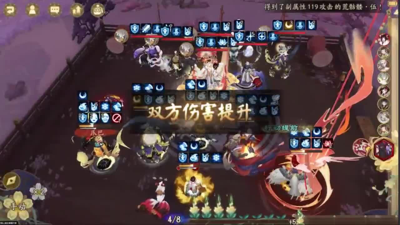 ban须追镜体系-傀儡师 第4段
