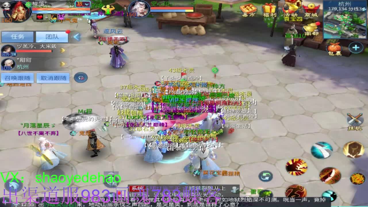 接托管 比武 首席 合背饰打造细节！ 第6段