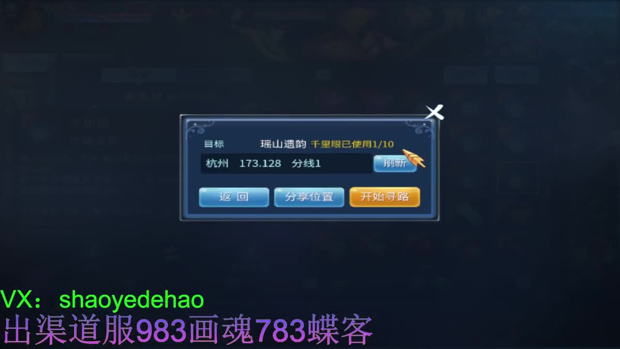 接托管 比武 首席 合背饰打造细节！ 第7段