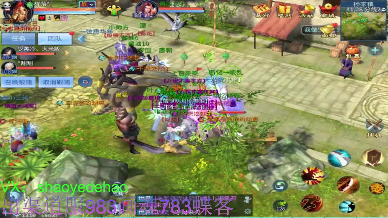 接托管 比武 首席 合背饰打造细节！ 第8段