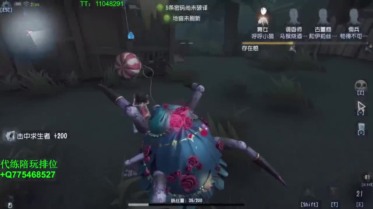低质量的修机丶高质量的打团 第1段