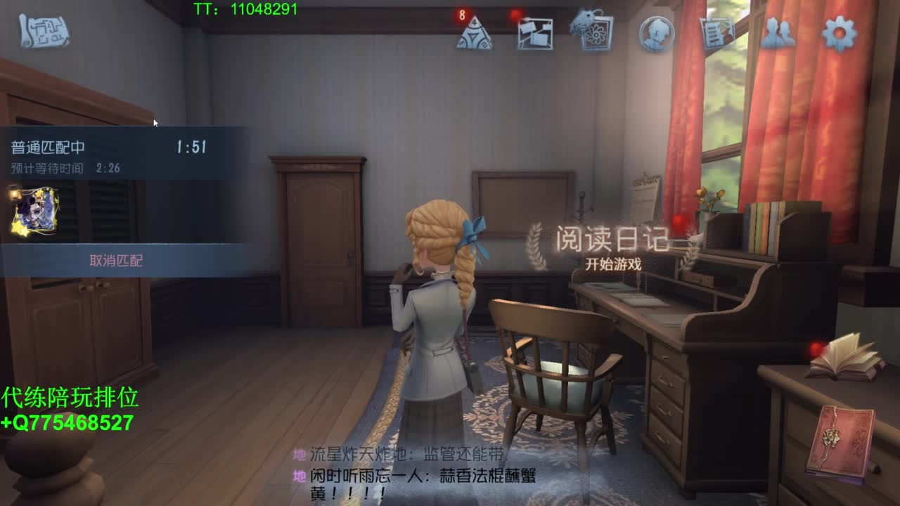 低质量的修机丶高质量的打团 第2段