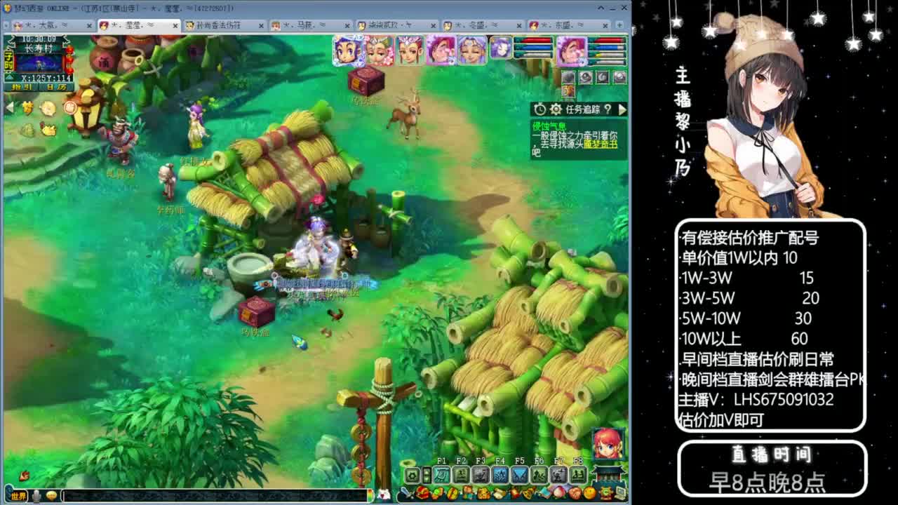 乃姐-接09以上估价指挥 第5段