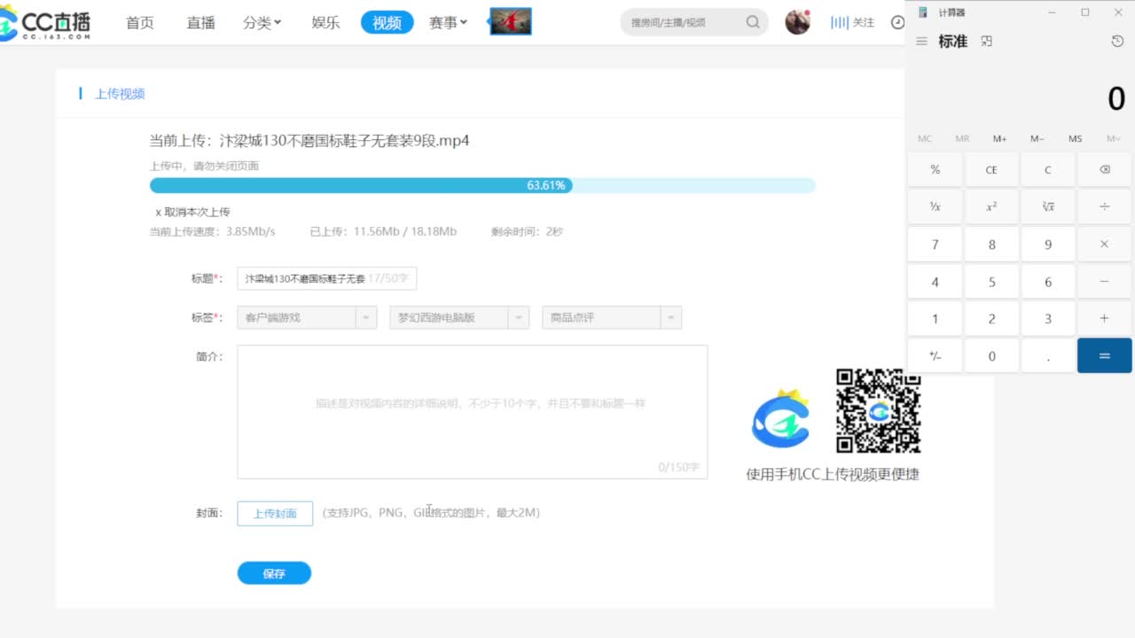 乃姐-接09以上估价指挥 第6段