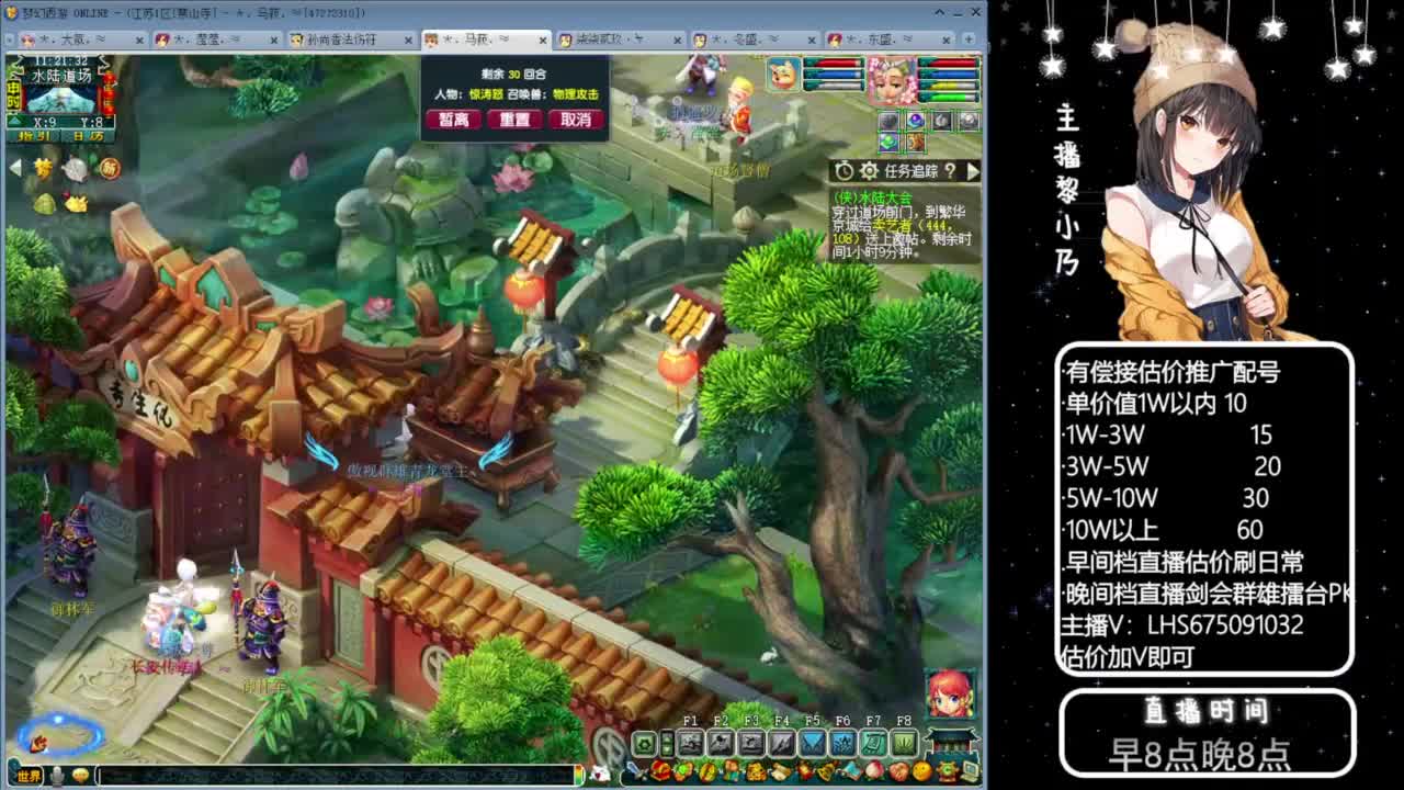 乃姐-接09以上估价指挥 第7段