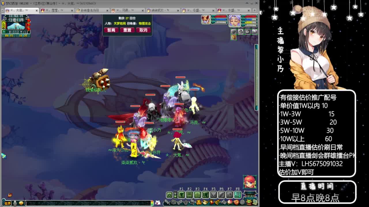 乃姐-接09以上估价指挥 第8段
