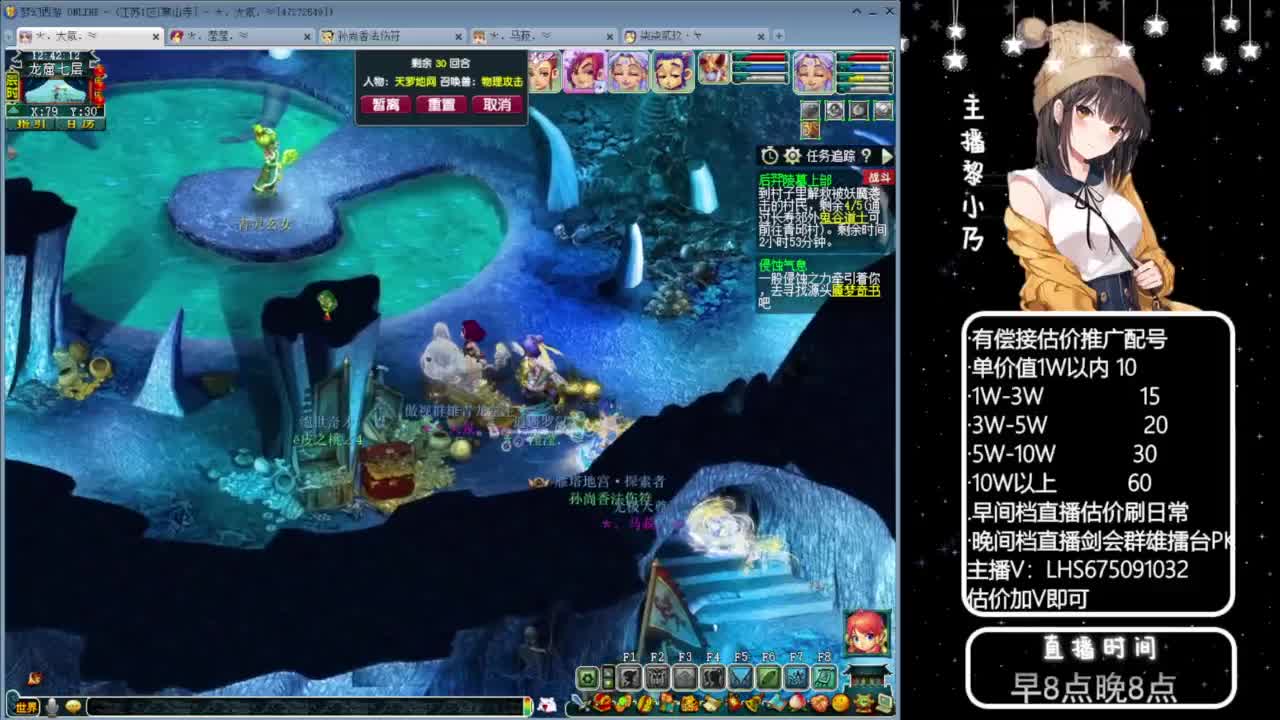乃姐-接09以上估价指挥 第10段