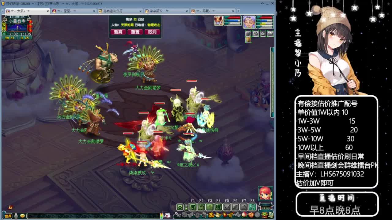 乃姐-接09以上估价指挥 第11段