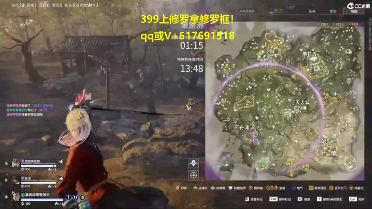 399上修罗! 第1段
