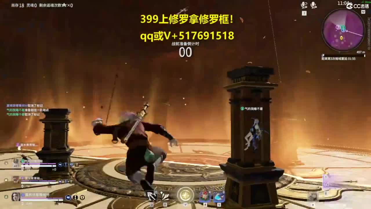 399上修罗! 第2段