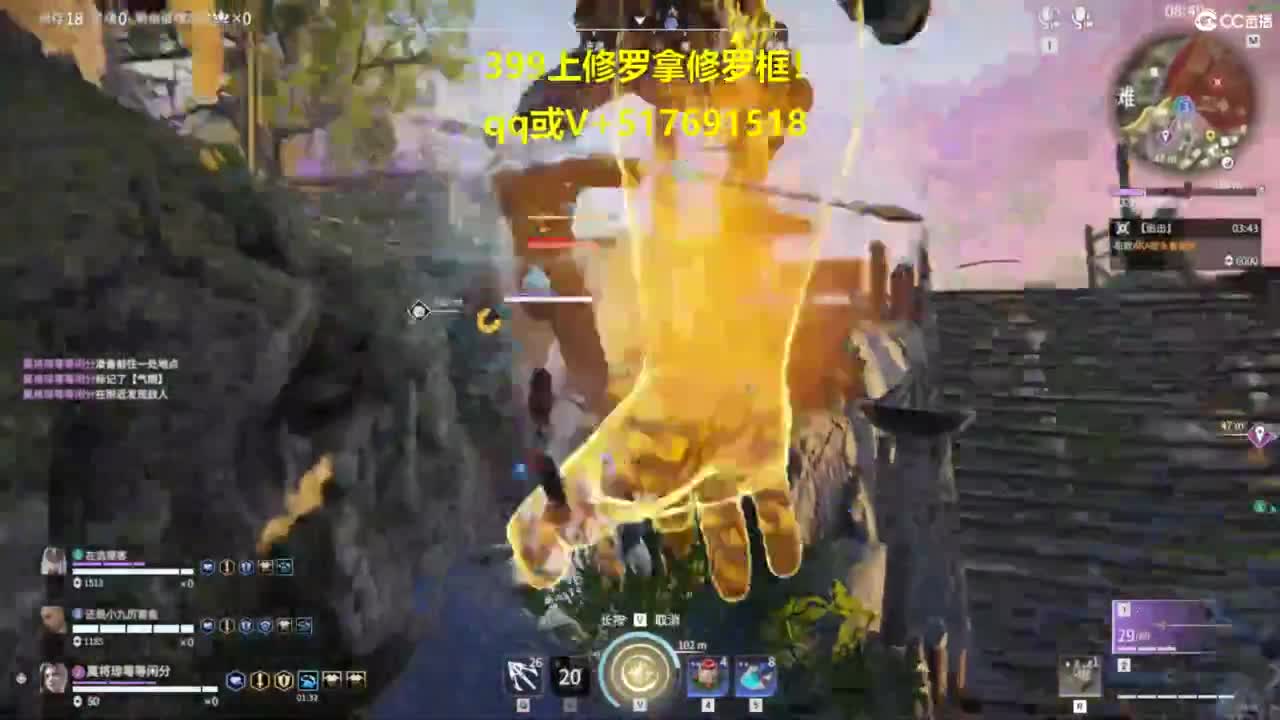399上修罗! 第3段