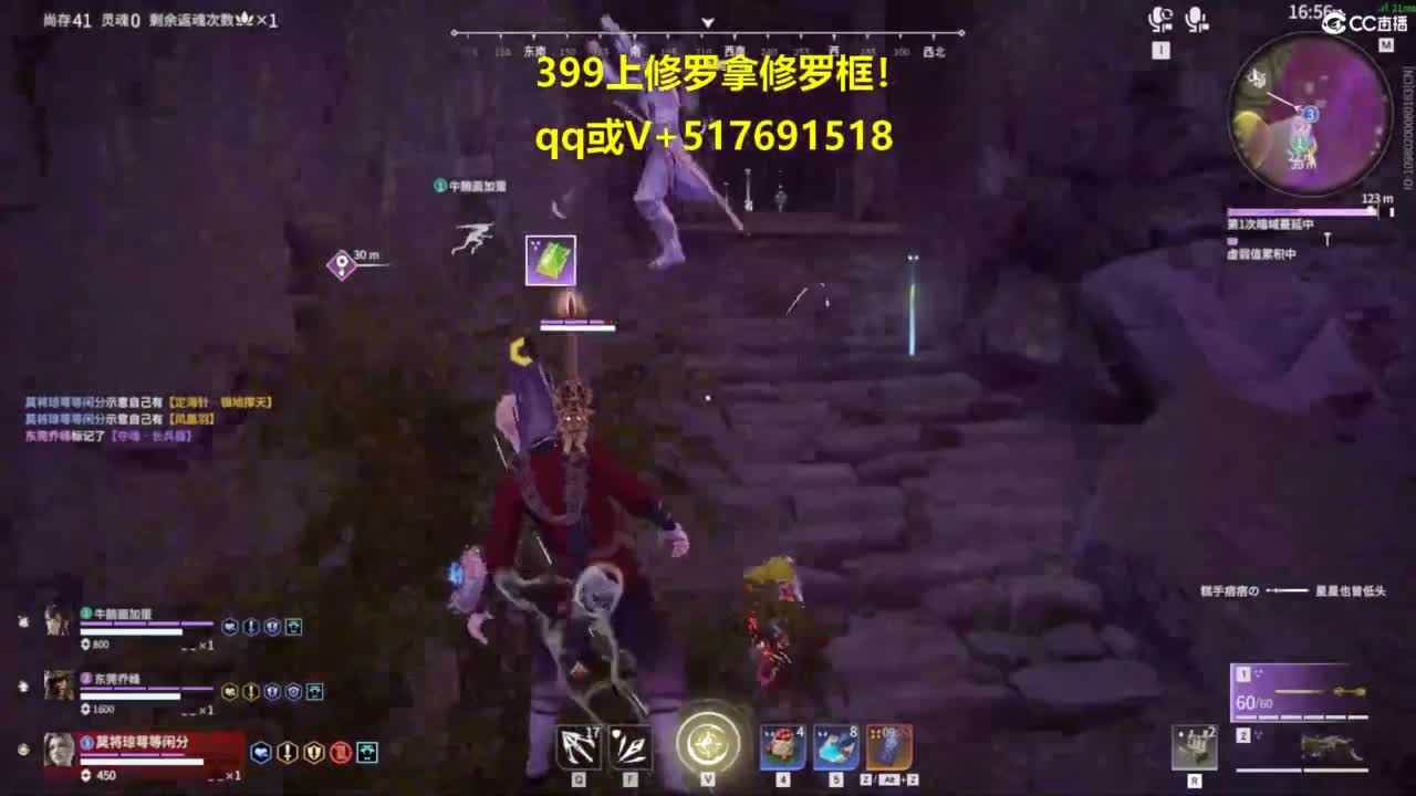399上修罗! 第5段