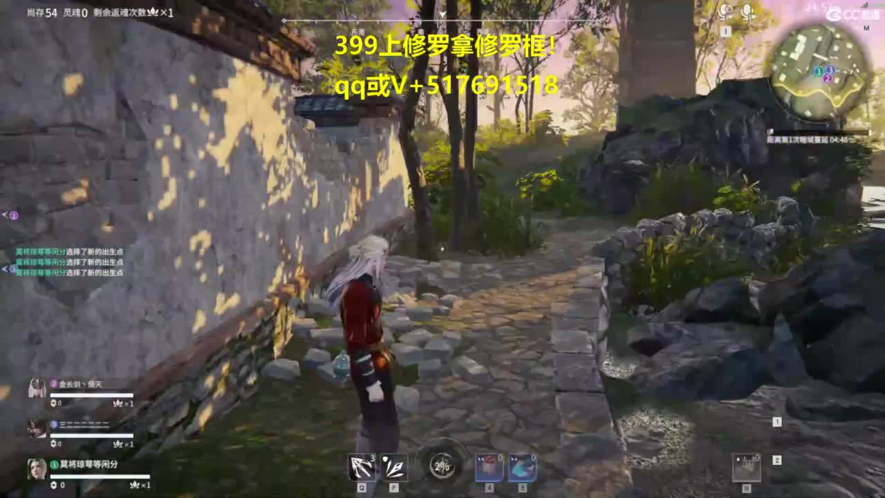 399上修罗! 第7段