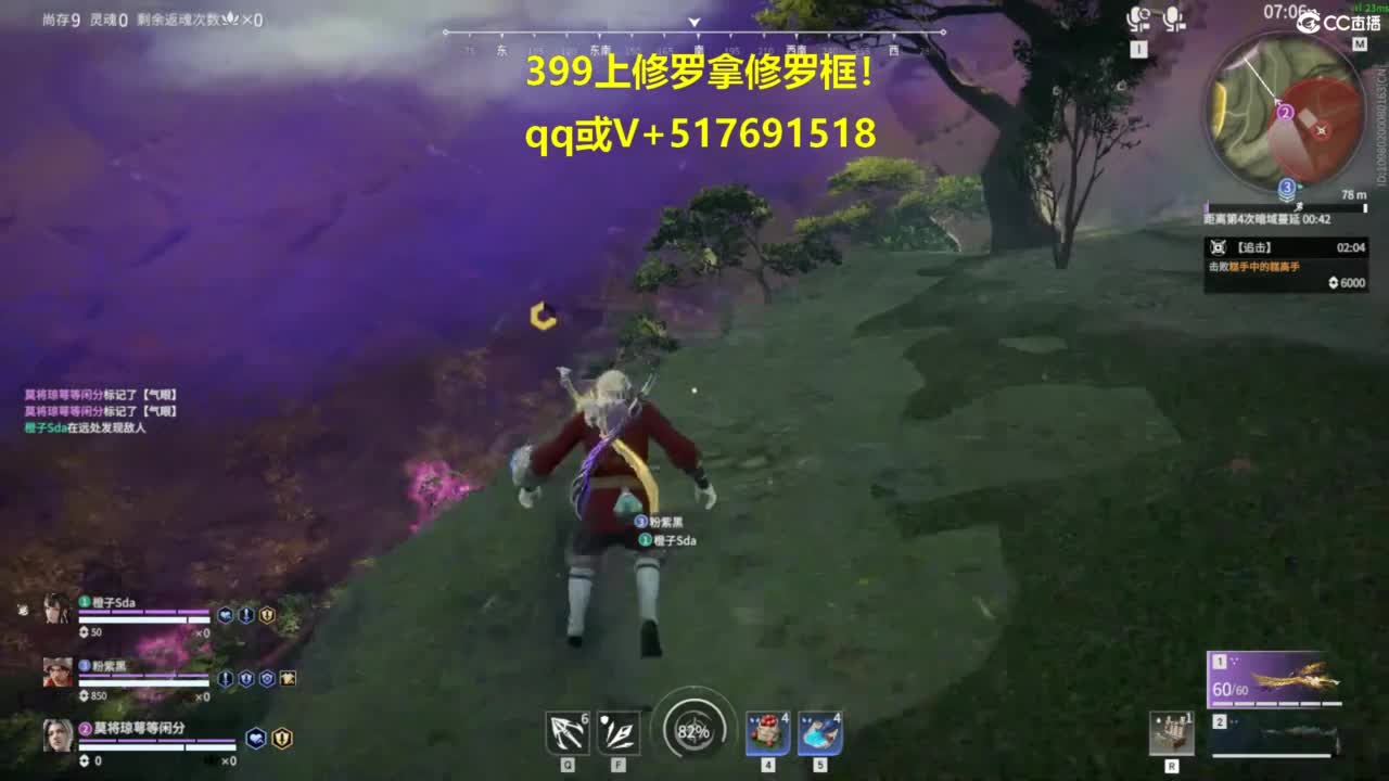 399上修罗! 第9段