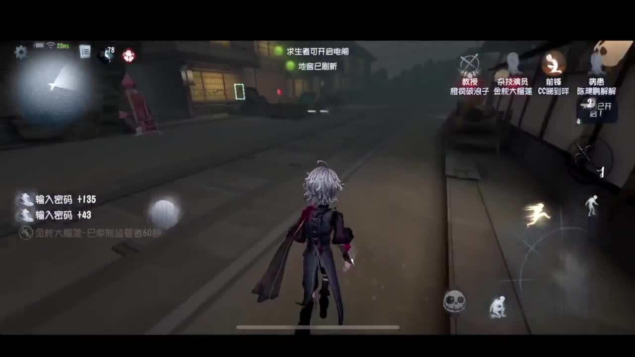 排位排位 第1段