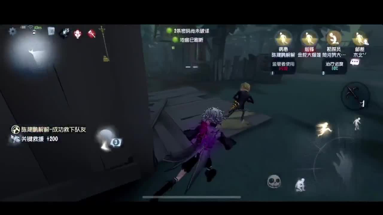 排位排位 第2段