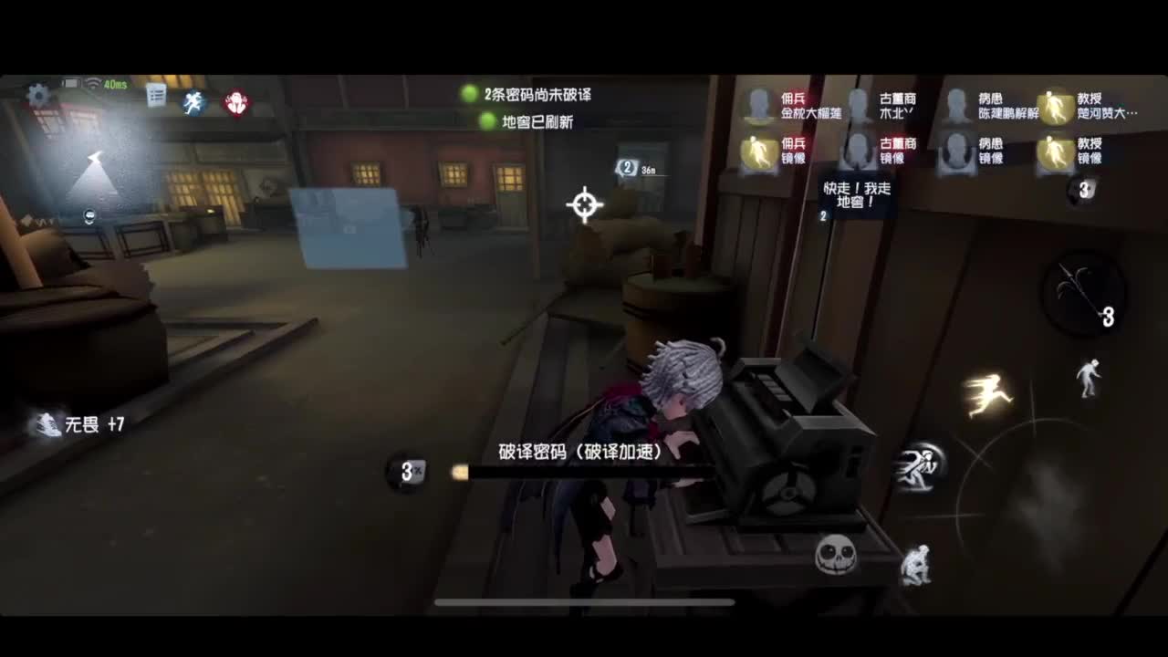 排位排位 第3段