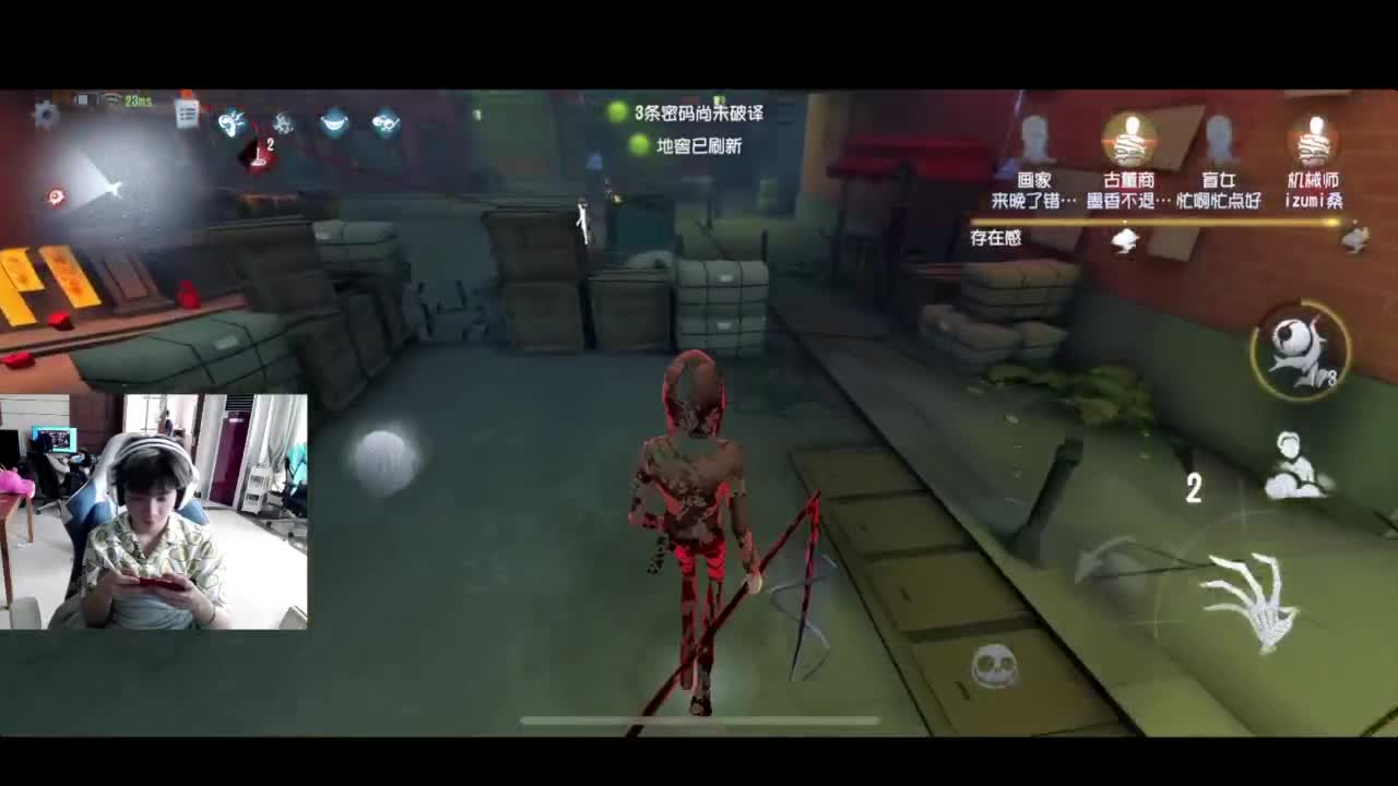 排位排位 第5段