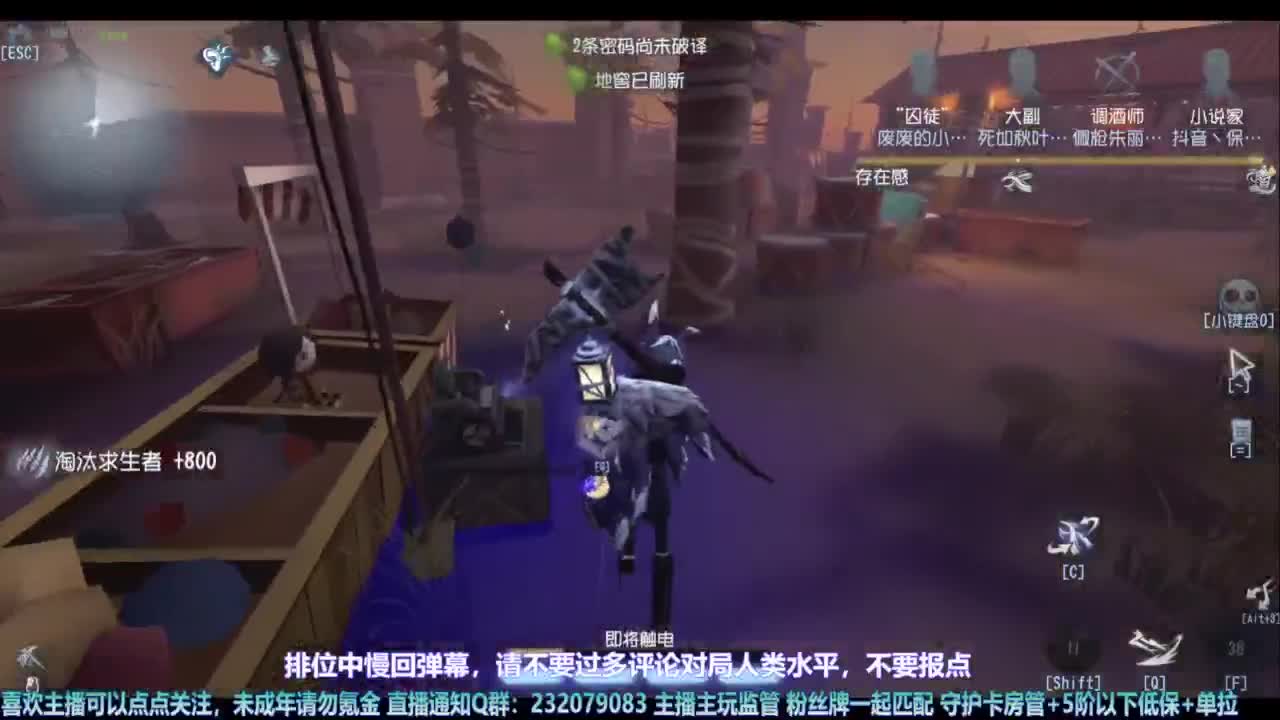 【宵白】玩游戏心态好没烦恼 第1段