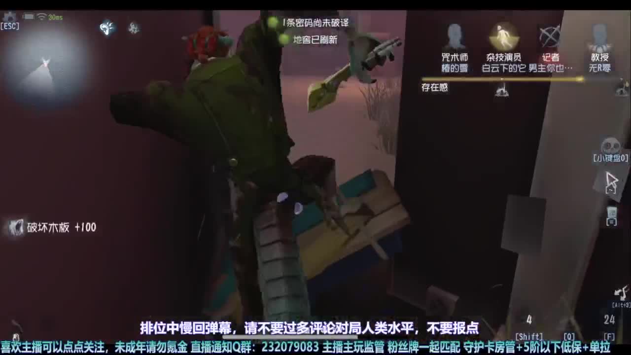 【宵白】玩游戏心态好没烦恼 第2段