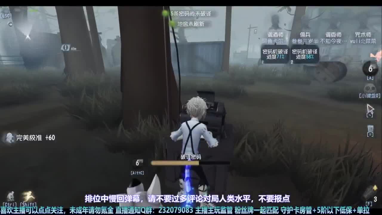 【宵白】玩游戏心态好没烦恼 第3段