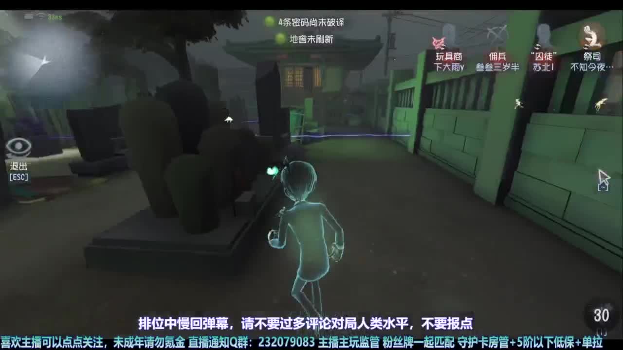 【宵白】玩游戏心态好没烦恼 第4段
