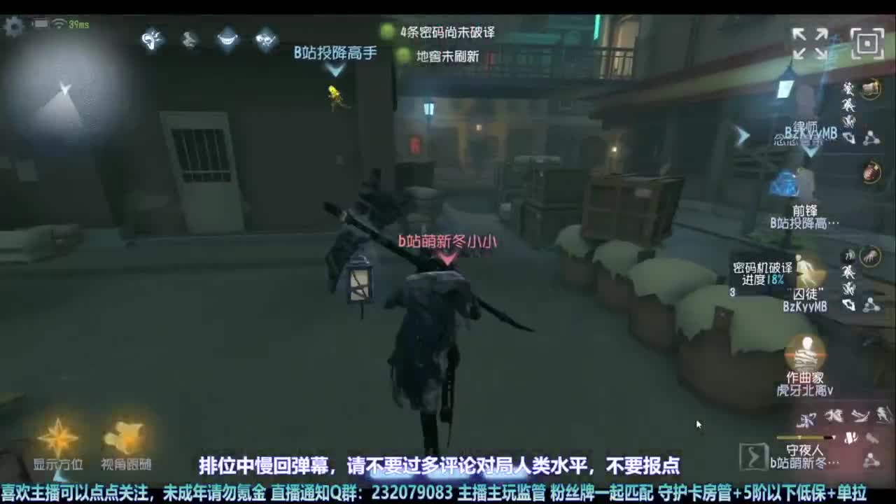 【宵白】玩游戏心态好没烦恼 第5段