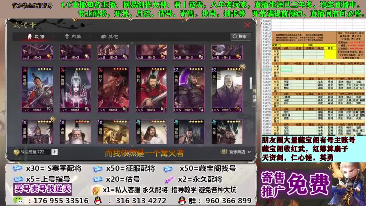 配将限时八折 第18段