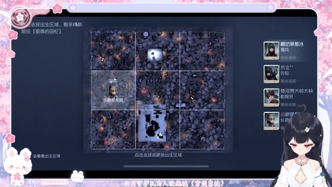 又是你摇摇车 第1段