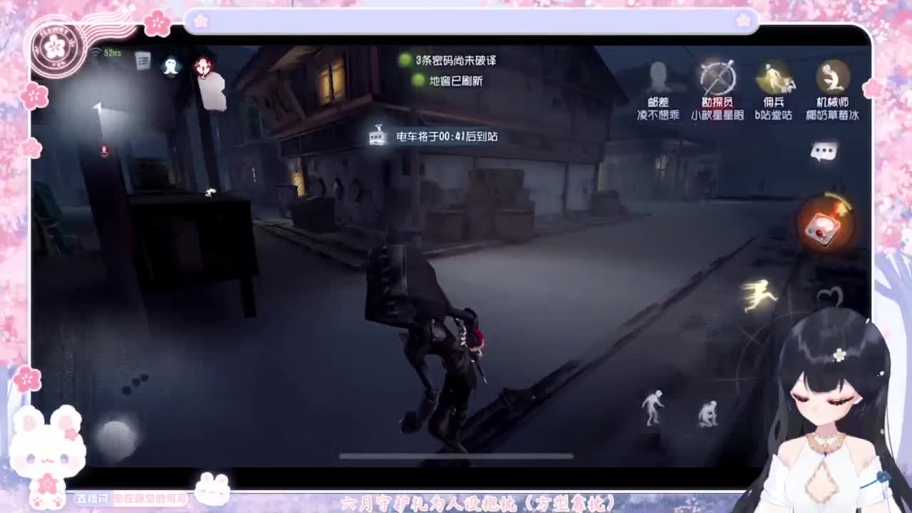 又是你摇摇车 第2段