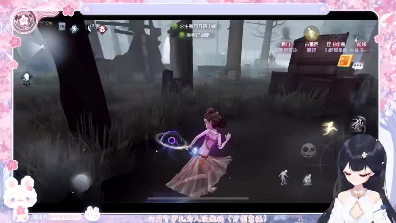 又是你摇摇车 第5段