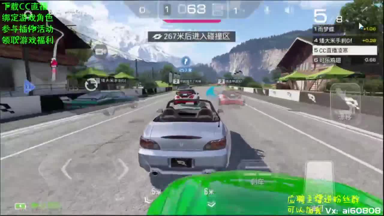 下载CC绑定游戏角色送2000钻石 第3段