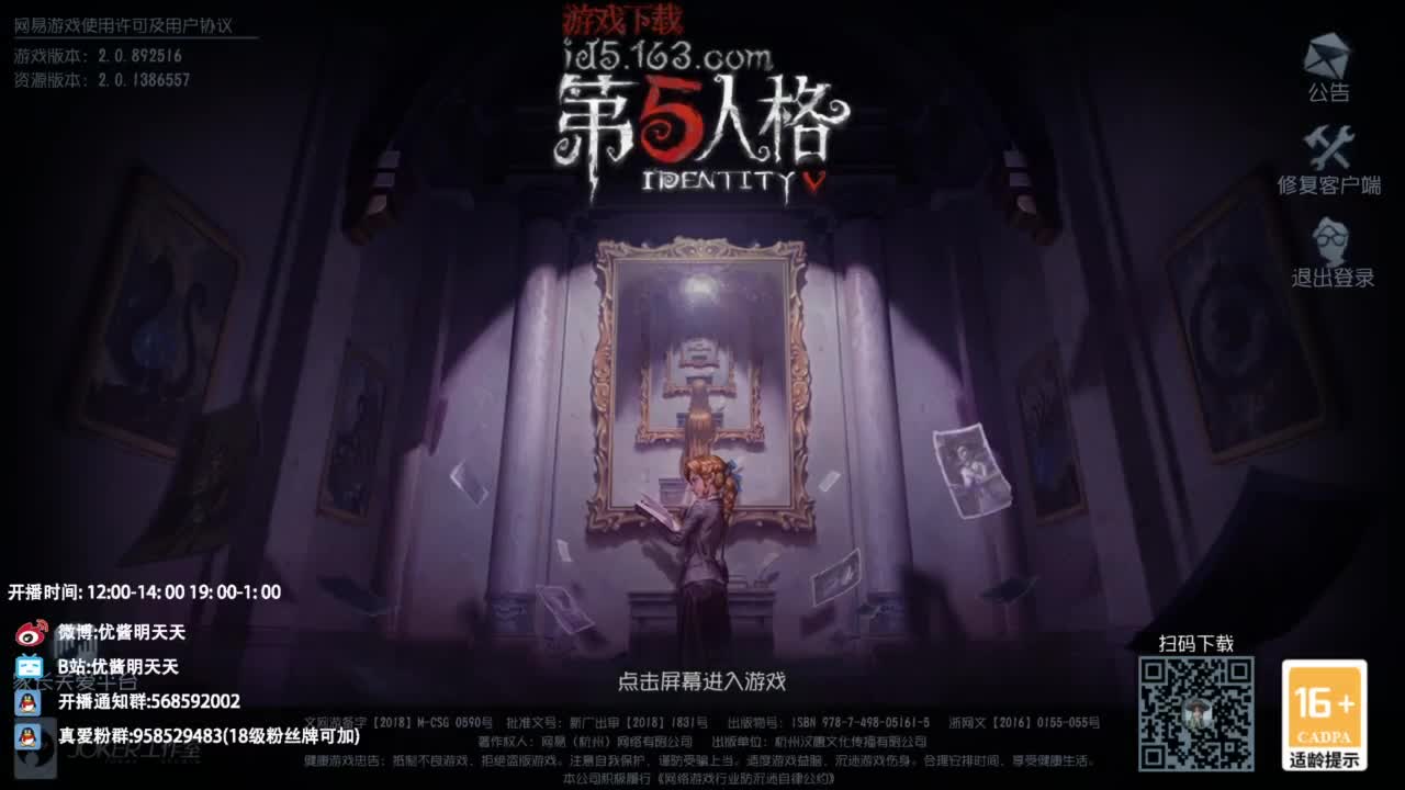 不喜欢可以骂两句 没必要划走 第1段