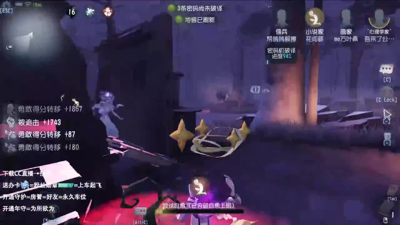 不喜欢可以骂两句 没必要划走 第3段