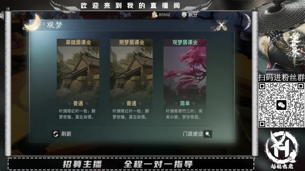 PVE爱好者 第1段