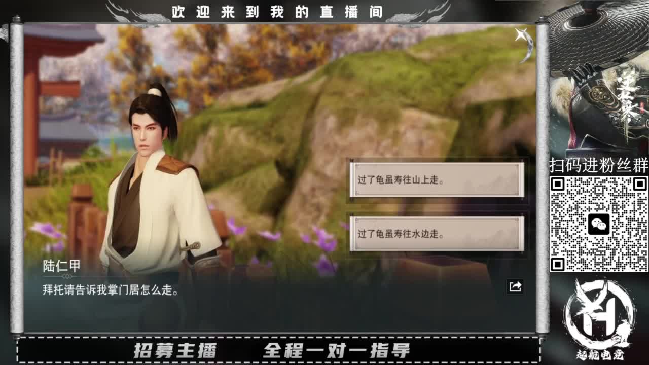 PVE爱好者 第3段