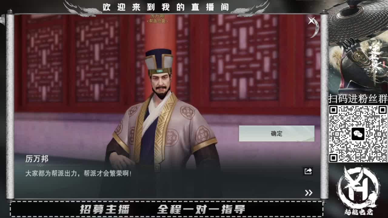 PVE爱好者 第4段