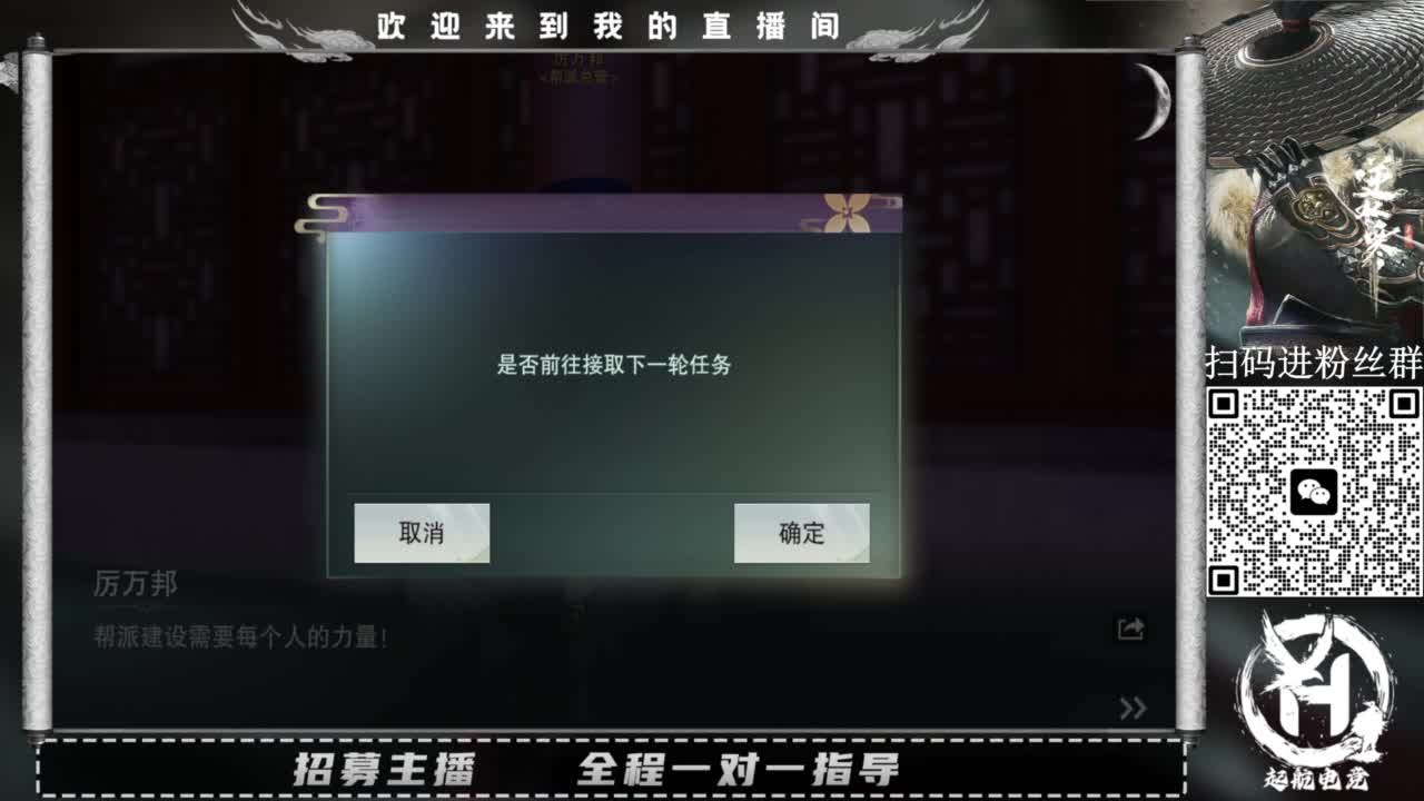 PVE爱好者 第5段
