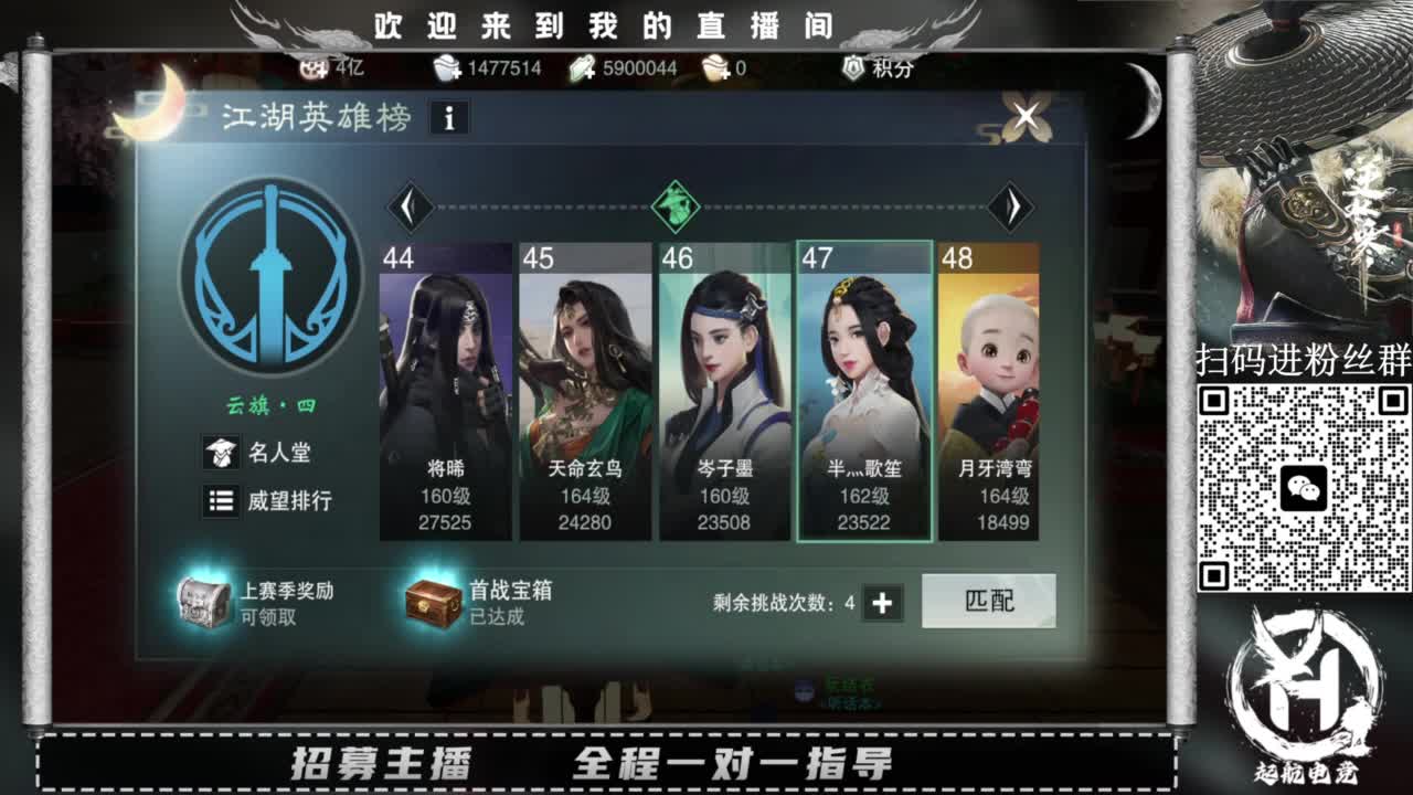 PVE爱好者 第6段