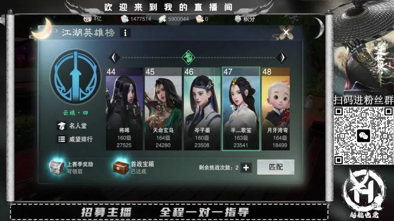 PVE爱好者 第7段