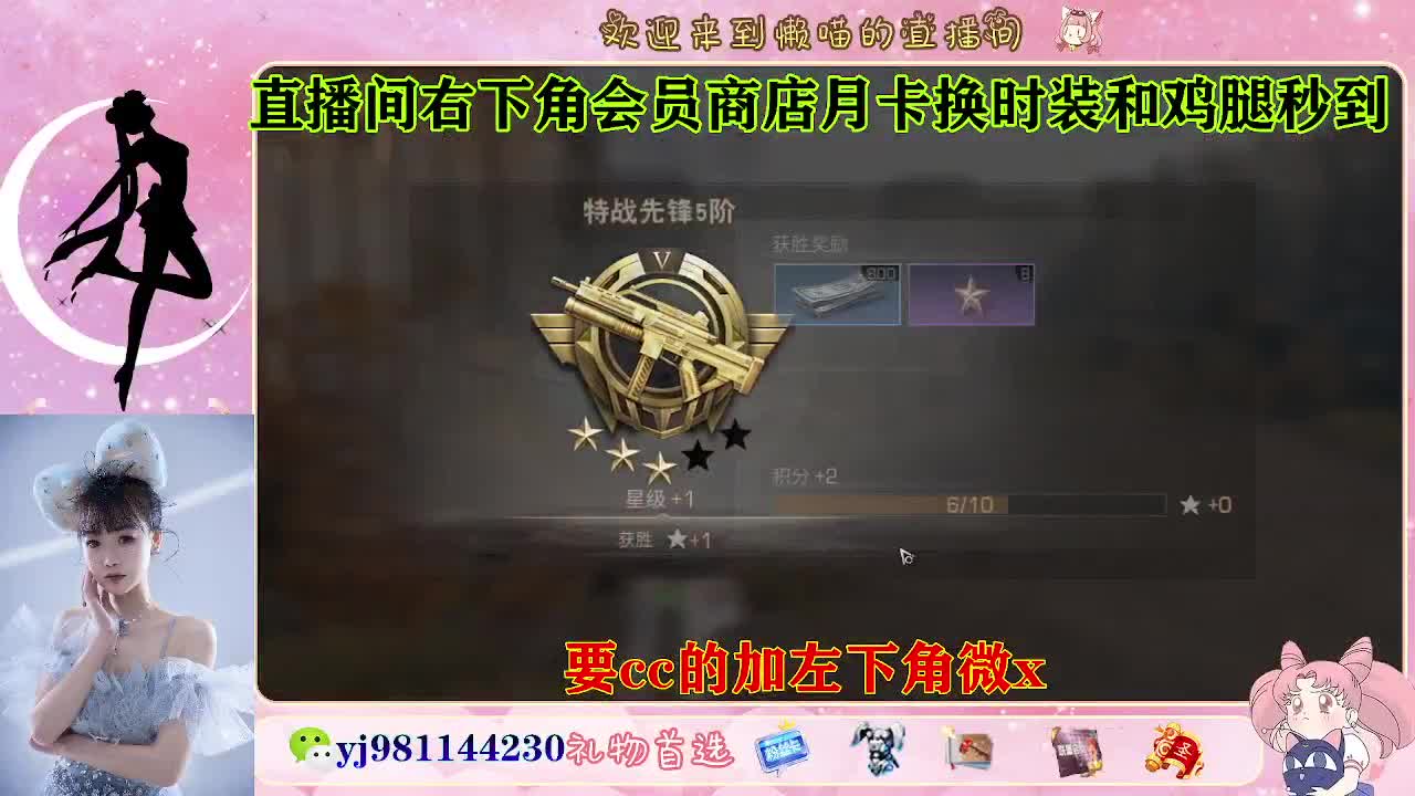 共创可发全套cc 第3段