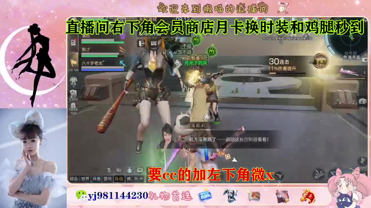 共创可发全套cc 第6段