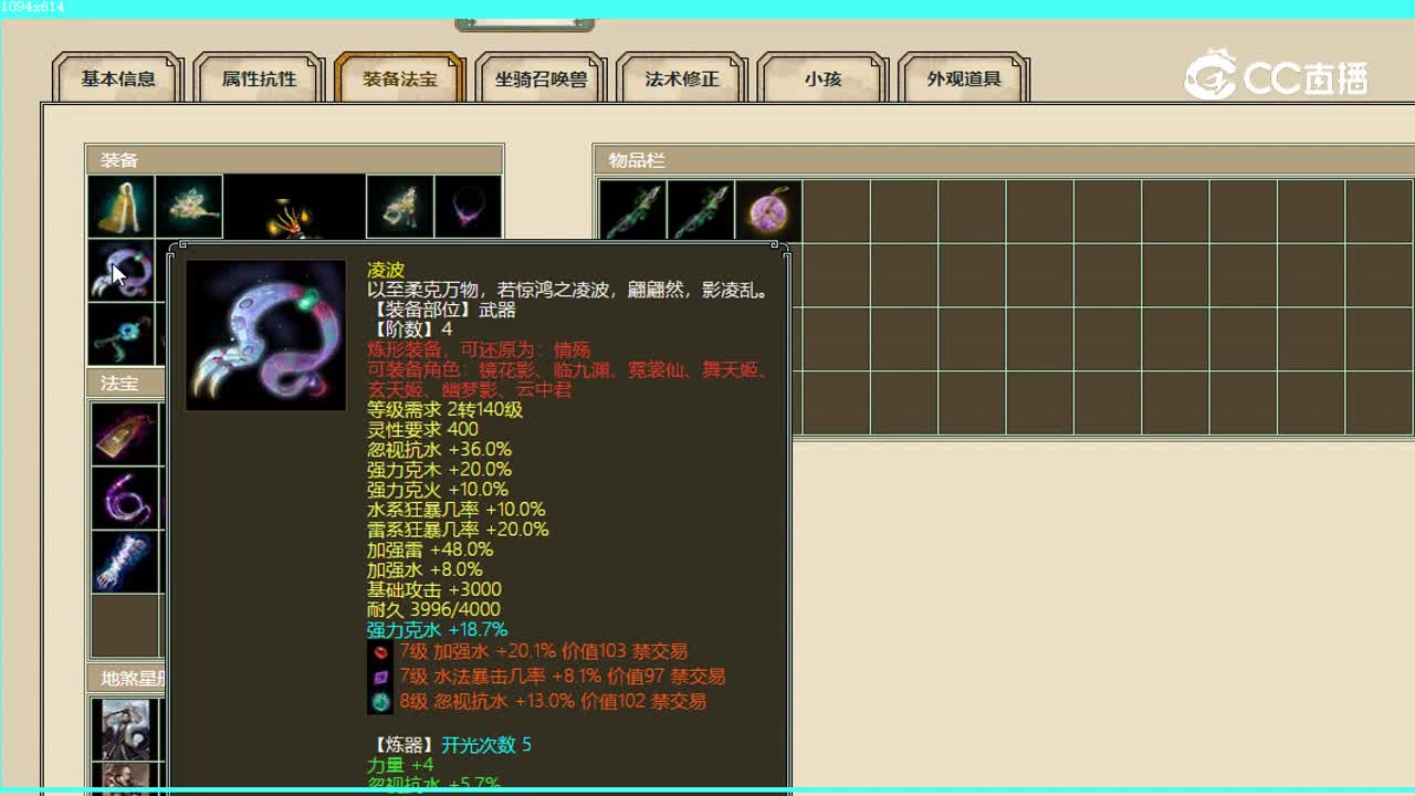 飞升185级女仙28888