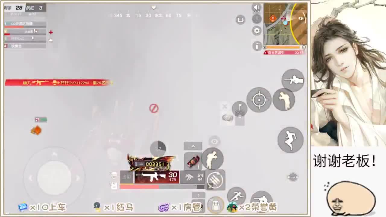 天气不错 第2段