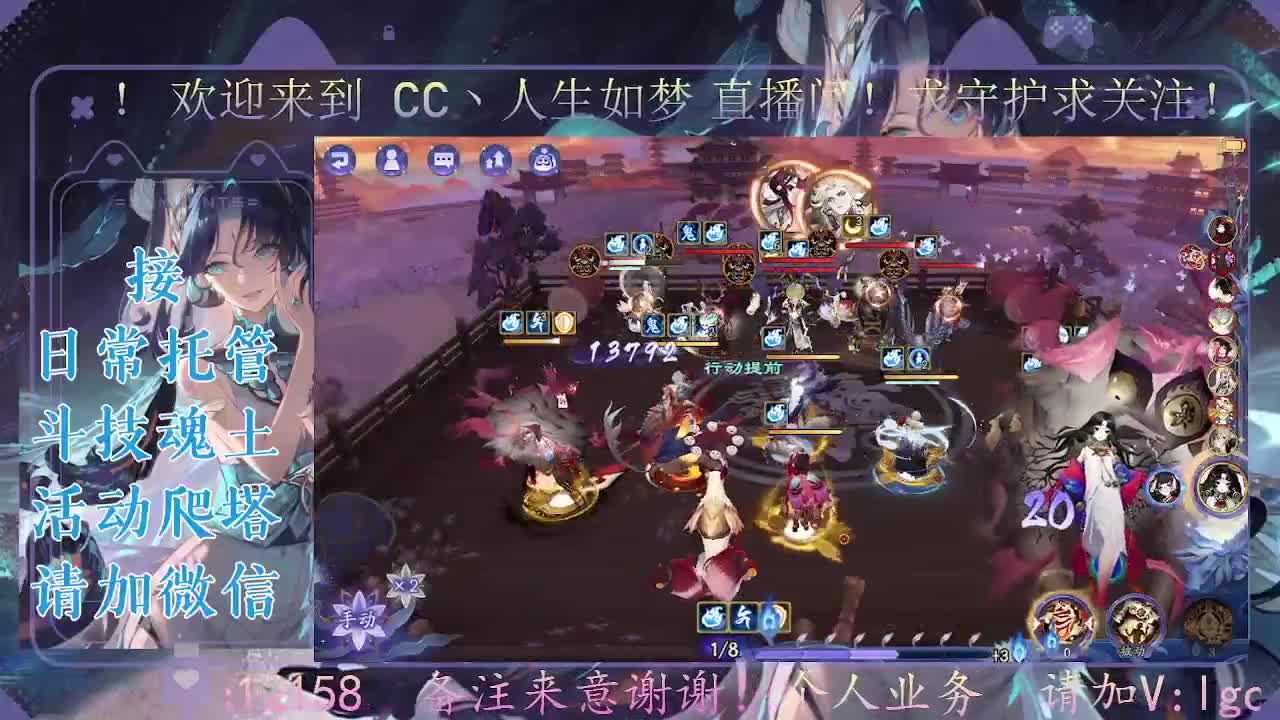 打打斗技，接斗技调号托管 第3段